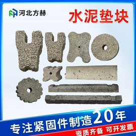 其他紧固连接;螺栓;金属建材