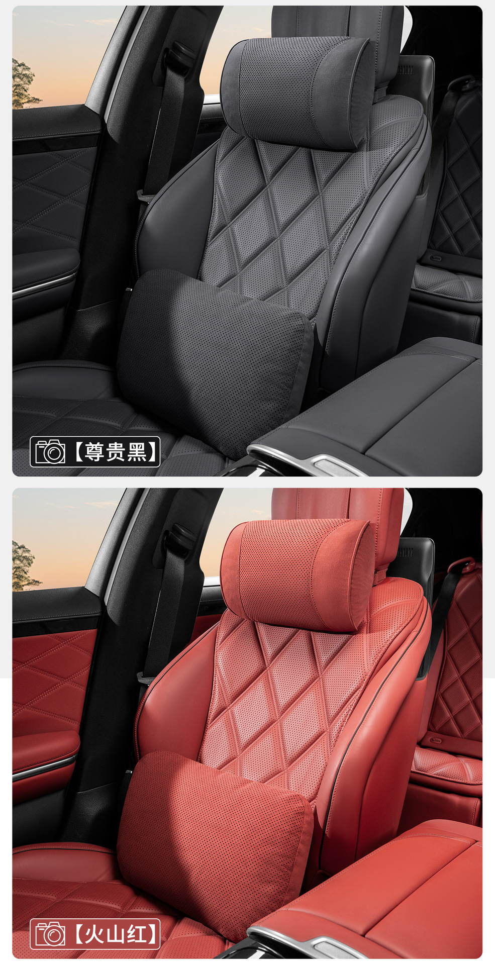 Cross-Border Amazon Popular Car Headrest Comfortable and Breathable Dupont Bio-Velvet Core Car Seat Waist Cushion Pillow