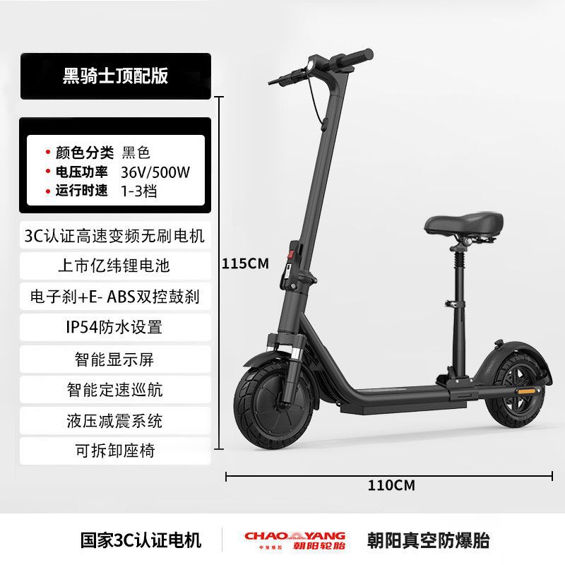 License-Free Folding: Mini Auto Parts and Accessories - black-knight-top-edition-smart-digital-display-app-lock-36v-500w-high-speed-motor-89ah-range-approx-70-li