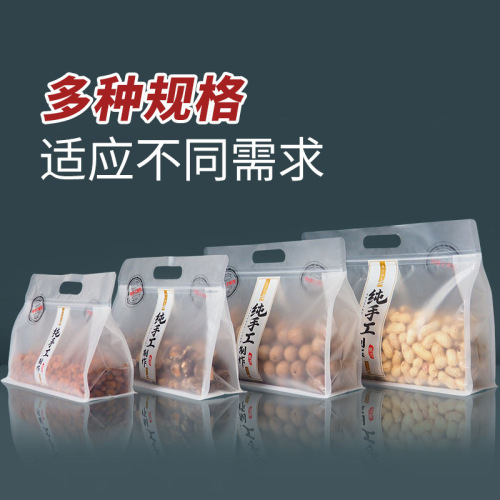 Transparent food bags, handmade packaging bags, candy eight-sided sealing self-standing bags, large snack bags
