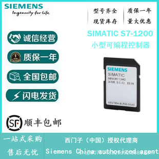 Siemens Memory Card 6Es7954-8Ll04-0Aa0 High Performance 256Mb New Original Authentic Agent