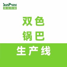 ��ըʳƷ���a�O�� ��ɫ偰����a�� ���eʳƷ�ӹ��Cе