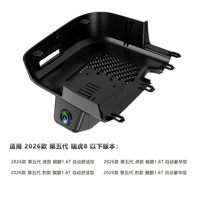 system, Driving recorder