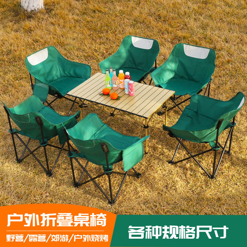 Manufacturer wholesale outdoor folding tables and chairs folding tables and chairs sets portable picnic tables and chairs camping supplies equipment