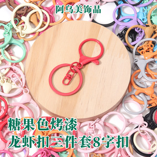 �ǹ�ɫ���r�ۿ���������8�ֿ��n�湷�۹��^���\�Ͻ�DIY����Ȧ���