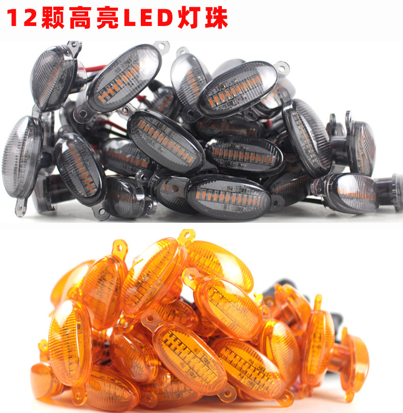Car Grille Lights Off-Road Vehicle Pickup Sedan Front Face Modification Universal Daytime Running Lights Grille Led Small Yellow Light Universal