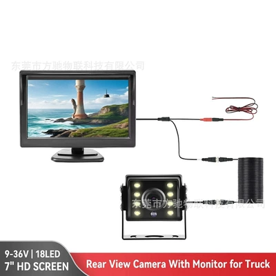 Car display screen 7 inch manufacturer 12V-24V reversing rear view HD truck car bus monitoring (Car display) - rm500-5inch-wide-voltage-camera-bc450-with-red-and-black-power-cord-cvbs-hd-800480-10m-cable