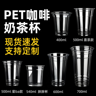 һ���Ը�͸���ȱ����PET�����Ʒ����©�⎧����̲豭�ӎ��w