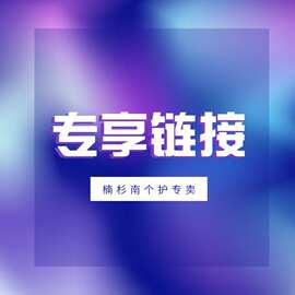 Shang yu xie fu 专享链接