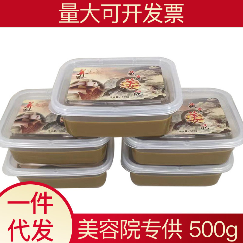 正品泥灸草本生姜薬泥排寒排湿全身関節温敷蔵泥姜泥灸美容院通用|undefined