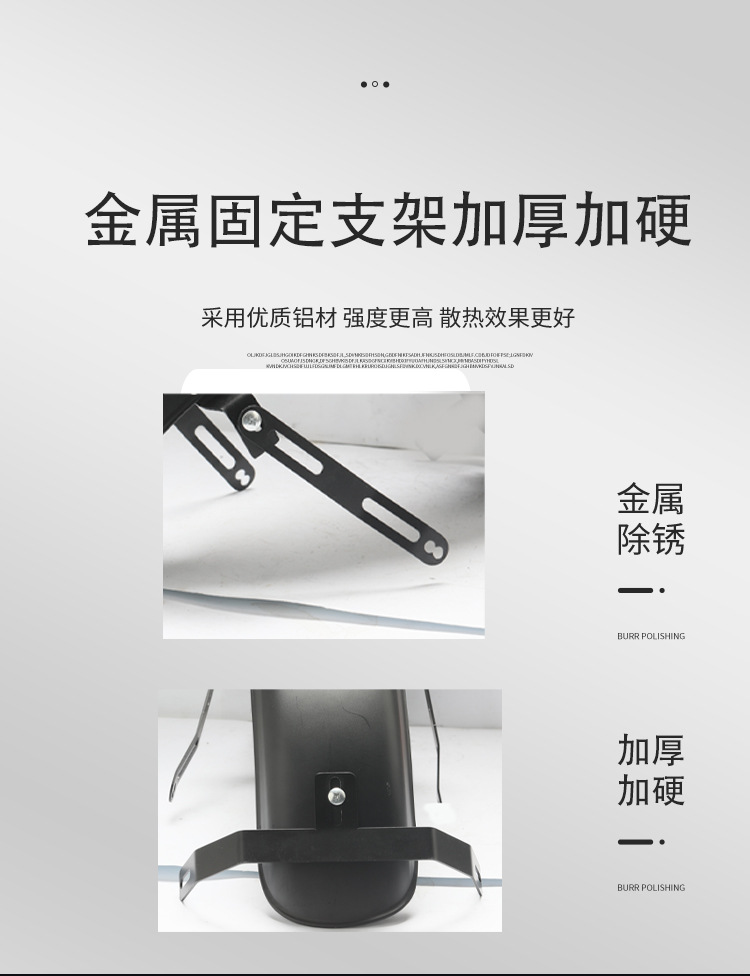 Suitable for New National Standard Electric Vehicle Fender Upgrade Stainless Steel Fender Universal Accessories Mudguard Bracket Modification