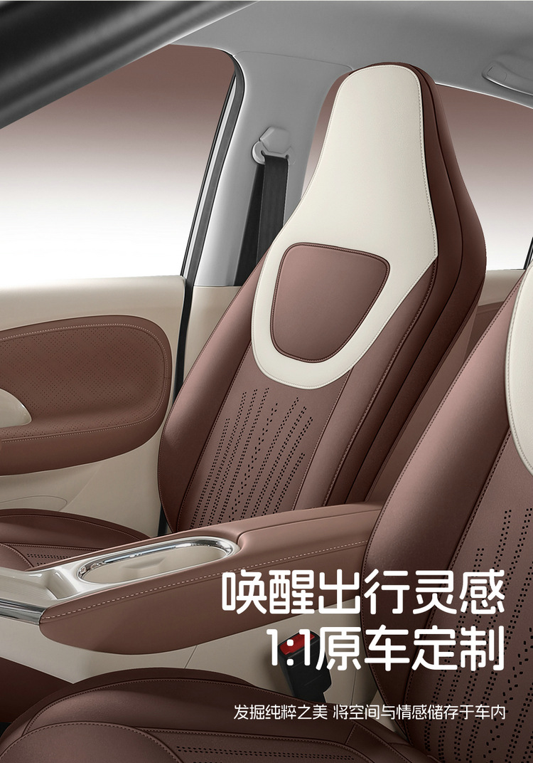 Wuling Binguo Special Suede Leather Seat Cover, Four-Season Universal Seat Cushion Cover, Fully Enclosed Car Interior Decoration Car Seat Cushion
