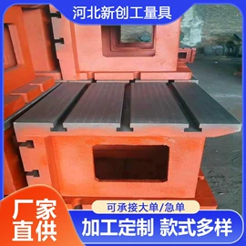 平板;量规;工装夹具