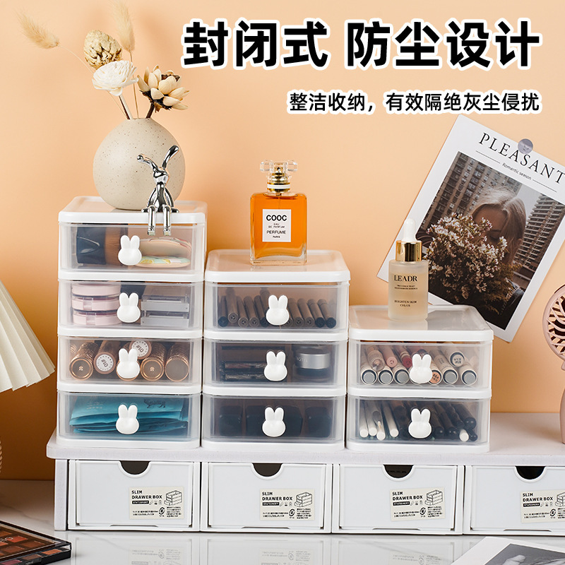 桌面收纳盒文具手账笔筒轻奢高级感整理盒饰品化妆品抽屉式收纳柜|undefined