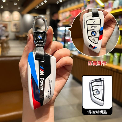 1x 2x 3x 5 ix3 blade – Car key bag - bmw-model-a-metal-buckle-white