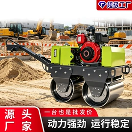 压实机械;成套液压系统;其他工程机械
