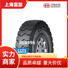 pX݆̥12.00r20 RLB996Vÿ܇݆̥1200R20 ж܇݆̥