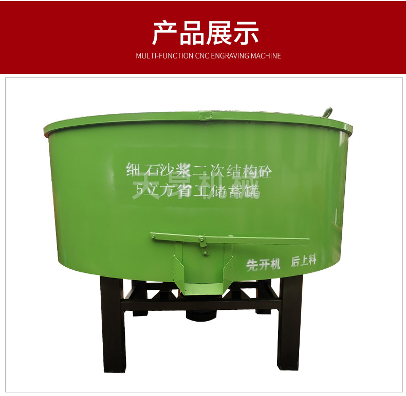 5立方搅拌机,5立方混凝土储料罐