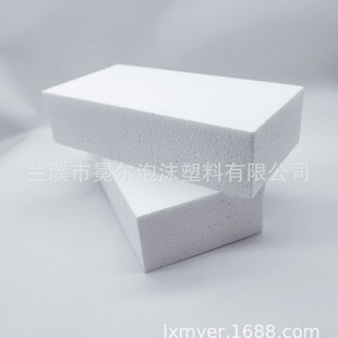 Manufacturers supply high-density foam board thermal insulation filling shockproof can be ordered size free die cutting