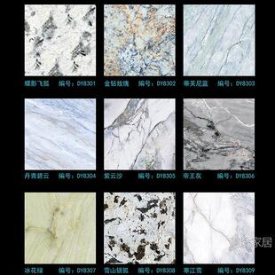 �\ɫ��ʯ���ɴu800x800����ѩͨ�w����ʯ�ذ�u750x1500������