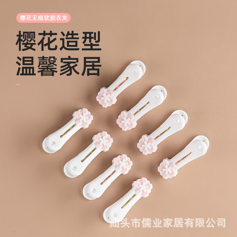 Special Clips for Mosquito Nets, Clothes and Socks, Soft Glue, Traceless Small Clothespins, Silicone Snacks, Intimates Fixing Clips