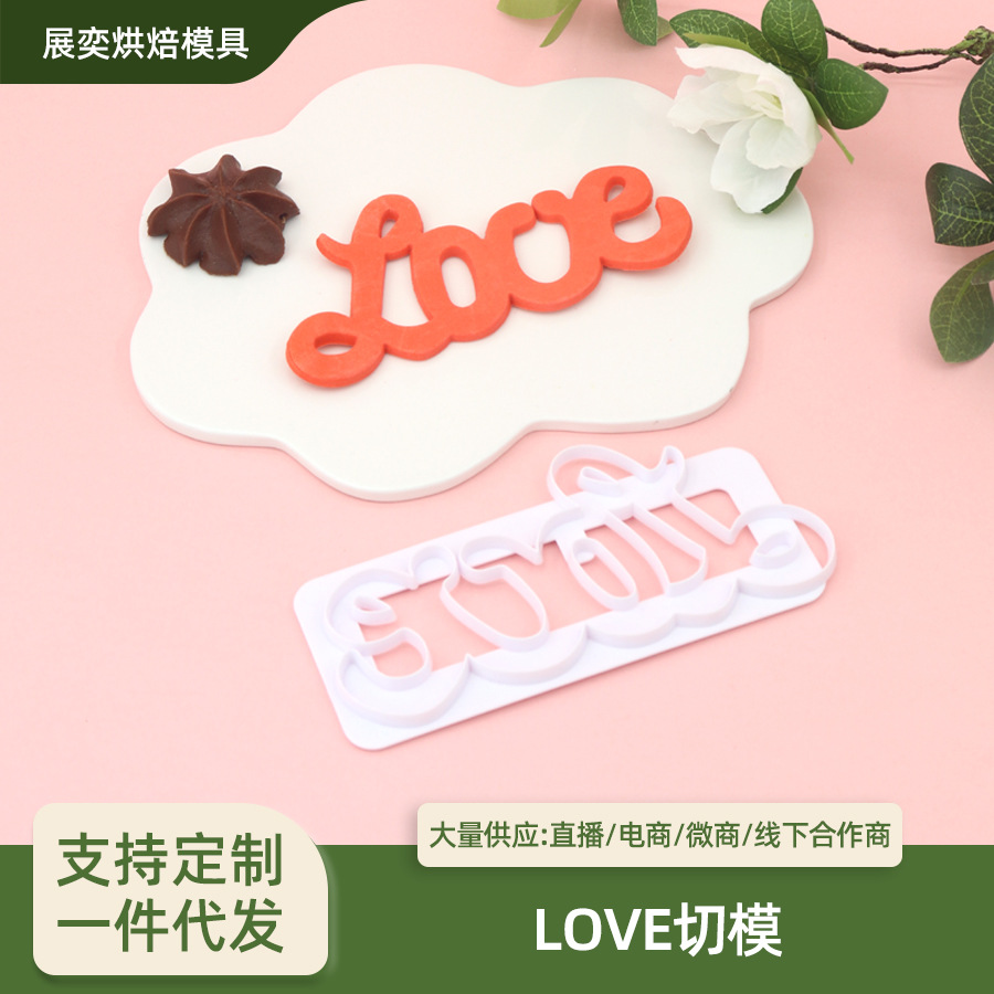 Molde para cortar galletas con forma de letras, molde para fondant, bricolaje, pastel simulado, prototipado rápido, suministro directo de fábrica.