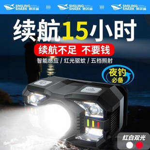 Strong Light Induction Headlamp Induction Head-Mounted Night Fishing Special Rechargeable Ultra-Light Long-Life Lighting