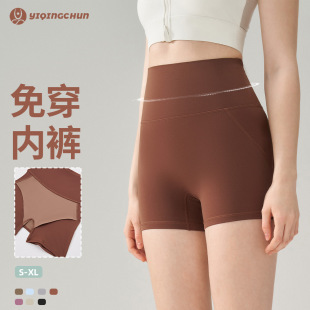 Underwear-Free Yoga Pants High-Waisted Breathable Women's Summer Thin Pilates Sports Shorts Special Fitness Three-Quarter Pants
