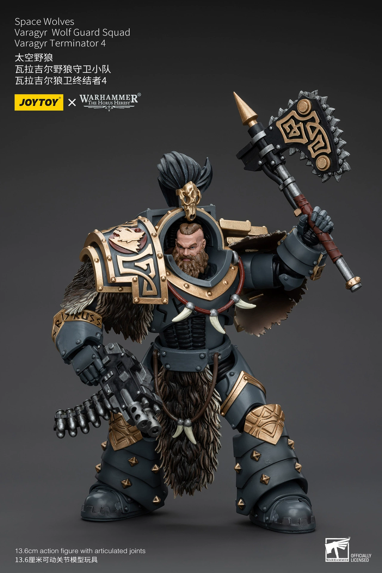 Фигурки (Joytoy) Hamarus хаосные волки 1:18, подвижные суставы, набор коллекционных фигур
