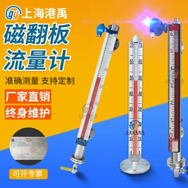 流量计;压力变送器;雷达物位计
