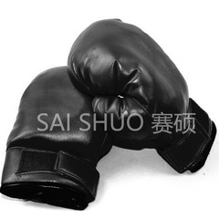 Adult boxing gloves children's boxing supplies boxing gloves fighting Sanda fighting children's boxing gloves full finger gloves