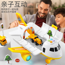 兒童飛機玩具男孩早教益智多功能大容量變形客機軌道汽車耐摔模型