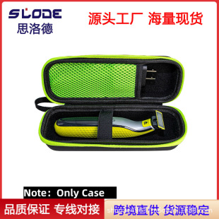 �羳�����m���w����Oneblade��횵��ռ{�����а��κ���EVA�ռ{��