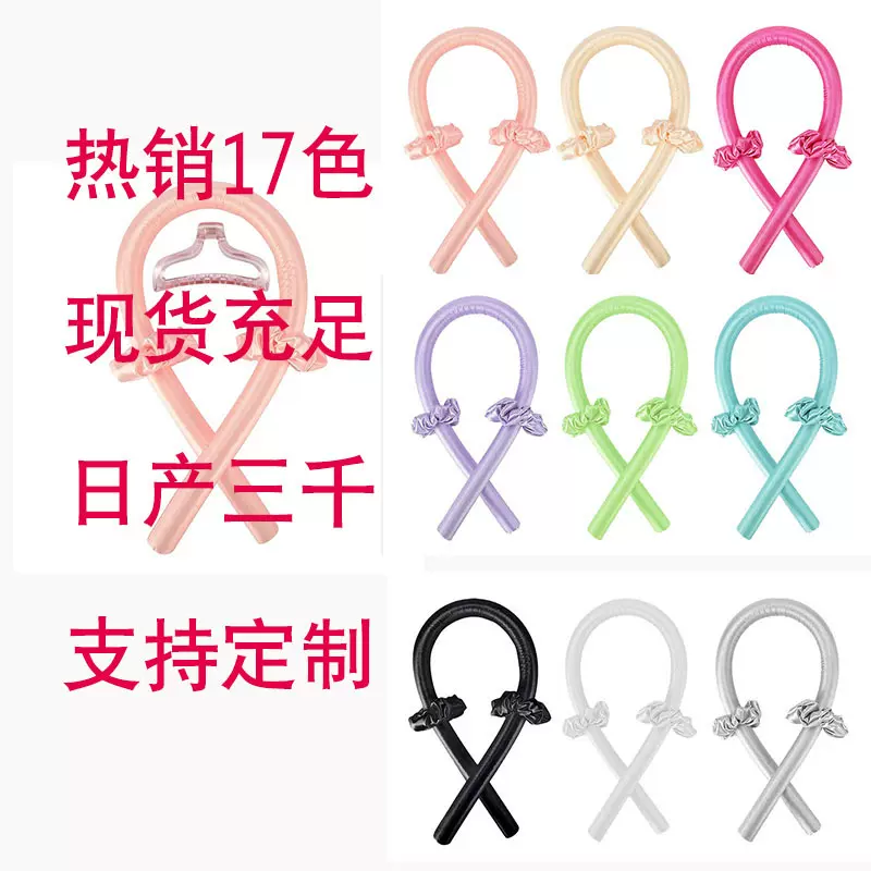 厂家批发跨境带夹子无热懒人卷发棒海绵泡沫睡眠卷发器大肠发圈