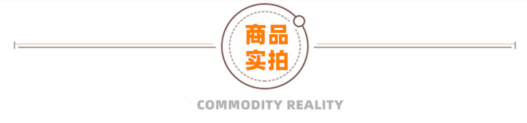 实拍