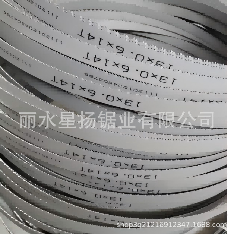 BEERS带锯条13*1140/1332双金属M42金属切割齿形齐全支持不同尺寸