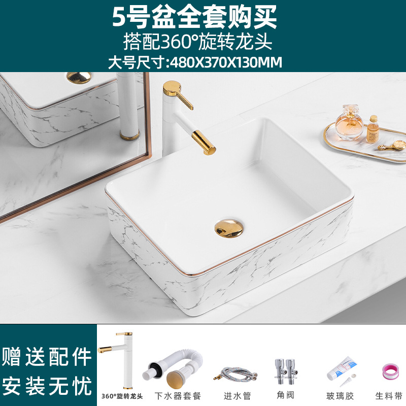 Estilo nórdico Cuenca Superior lavabo cuenca única cuenca artística lavabo fregadero baño balcón casa