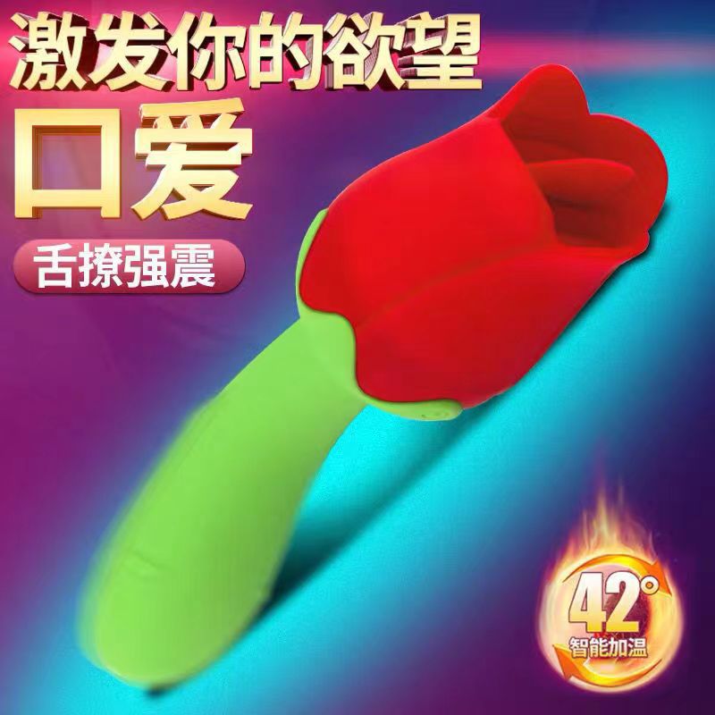 Fantasy Flower Women's Simulation Rose Vibration Bar G D -point…