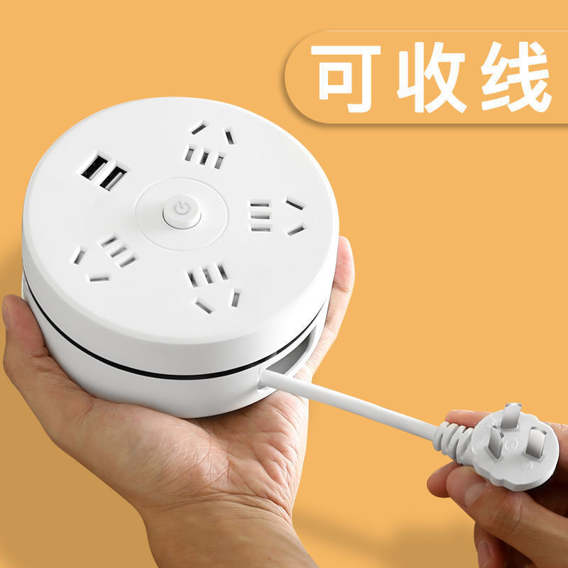 Hogar estirable encogimiento de alambre telescópico USB socket con cable fila de enchufe multi-funcional poroso dormitorio Placa de cableado