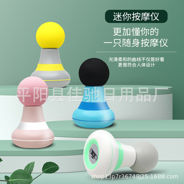 迷你按摩仪肌肉放松按摩器智能筋膜棒健身静音震动按摩枪专业便携|ru