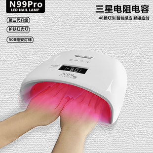 N99Pro cross-border source factory hand nail lamp skin care Red Light LED nail phototherapy machine led baking lamp not Black Hand