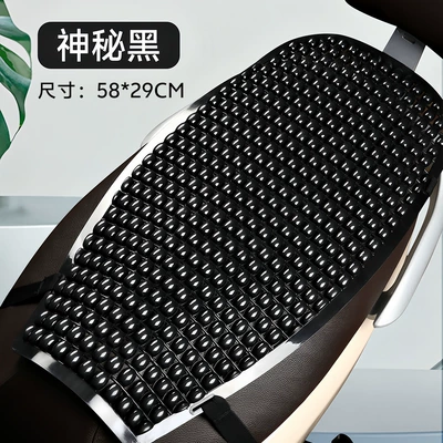 Seat cushion, seat cover Cushion Cover for Summer, Heat Insulation - 1563c-insulated-seat-cushion-mysterious-black-cushion