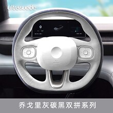 手缝方向盘套翻毛适用于ultrasuede蔚来ET5T/ET7/ES6/ES7ES8