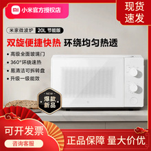 С����Ʒ�׼�΢���t20L�ɲ��D�Pʽ���ý��С�Ͷ๦�ܶ�����Ч