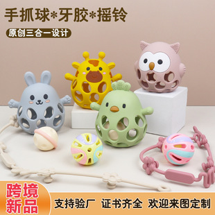 Cross-border Baby Silicone Gum Hollow Ball Baby Anti-eating Hand Grinding Stick Boiled Manhattan Hand Grab Toy