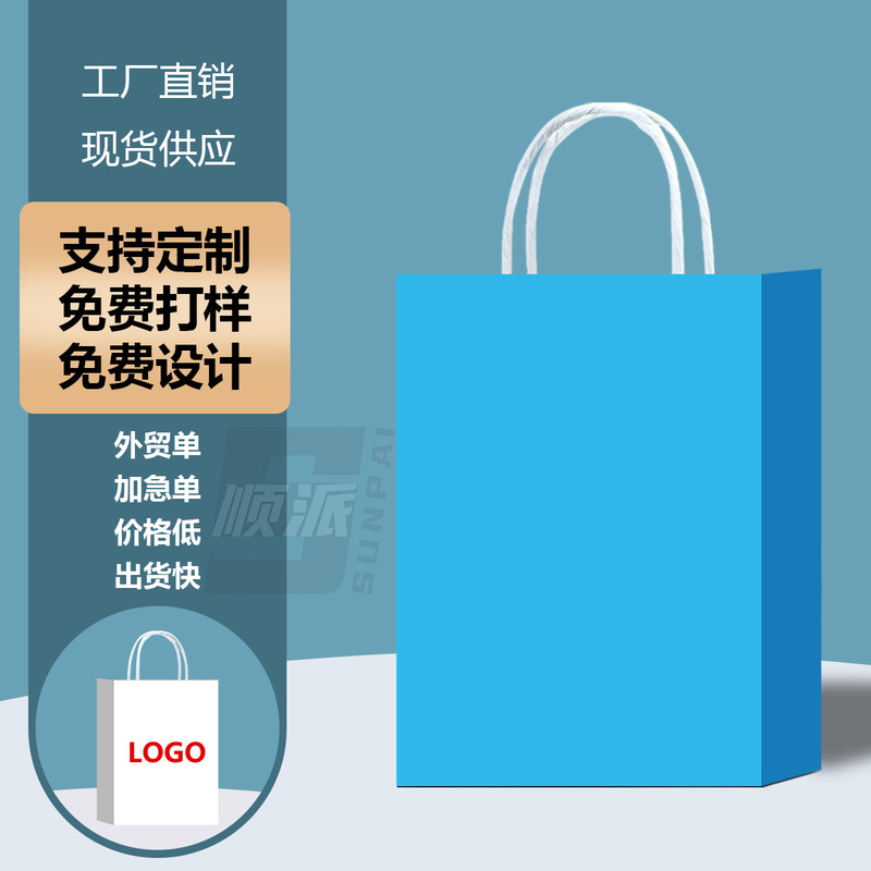 跨境纸袋手提袋 圣诞节礼品袋子手提高级感创意礼品袋子可爱耐用|undefined