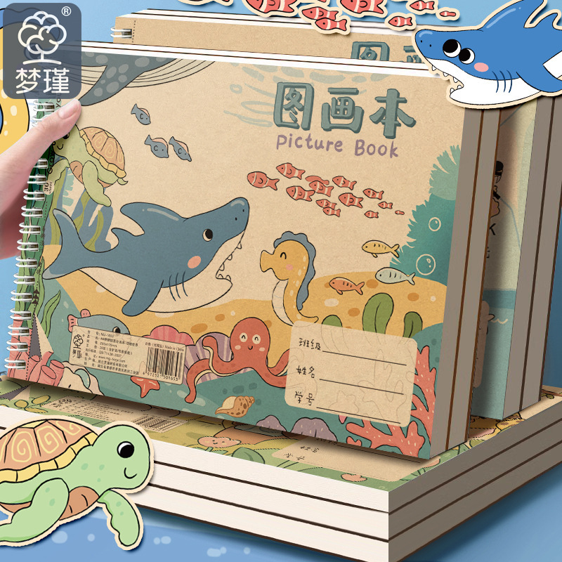 Libro de pintura infantil de Meng Jiner a4 Libro de pintura en blanco engrosado Libro de dibujo de graffiti de bobina para estudiantes Papelería al por mayor