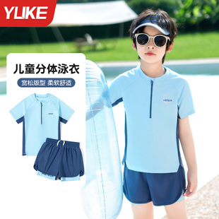 Children's Swimsuit 2025 New Sports Split Swimsuit Conservative Youth Student Hot Spring Quick-drying Swimsuit Wholesale