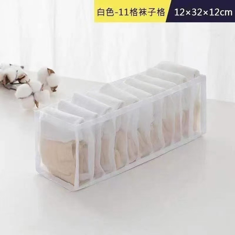 下着や靴下用のグリッド収納ボックス、ブラジャーと下着、引き出し式の仕切り、女性のワードローブの整理用グリッド、家庭用|undefined