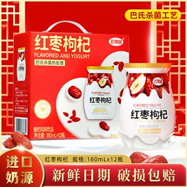 含乳饮料;果蔬汁